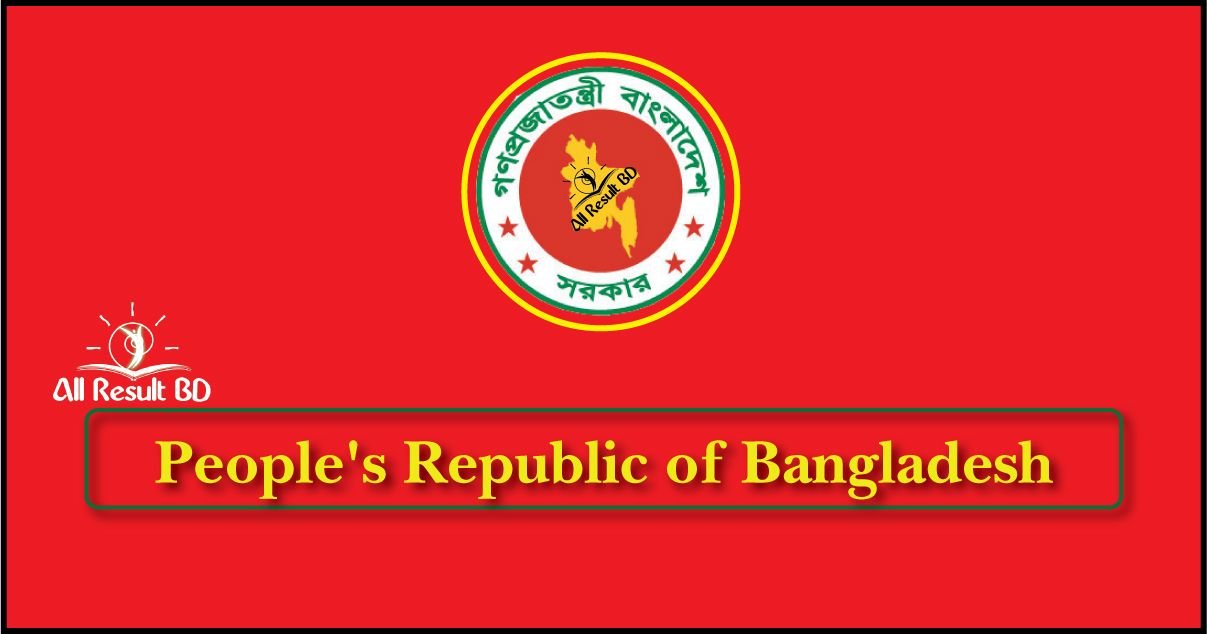 বিভিন্ন মন্ত্রণালয়ের উপসহকারী প্রকৌশলী পদের বাছাই পরীক্ষার সময়সূচি প্রকাশ