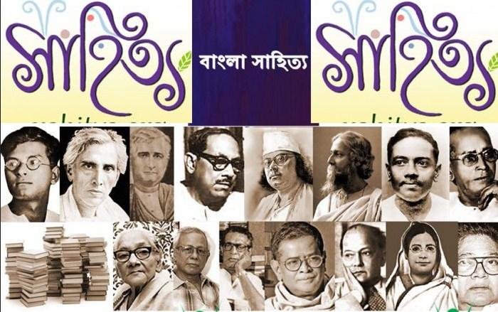 বাংলা সাহিত্যের বিখ্যাত কবি ও সাহিত্যিকদের ছদ্মনাম