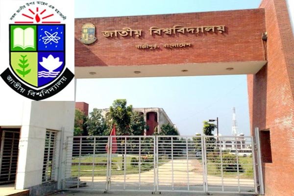 জাতীয় বিশ্ববিদ্যালয়ের অনার্স  ২য় বর্ষ (বিশেষ) পরীক্ষার ফল প্রকাশ