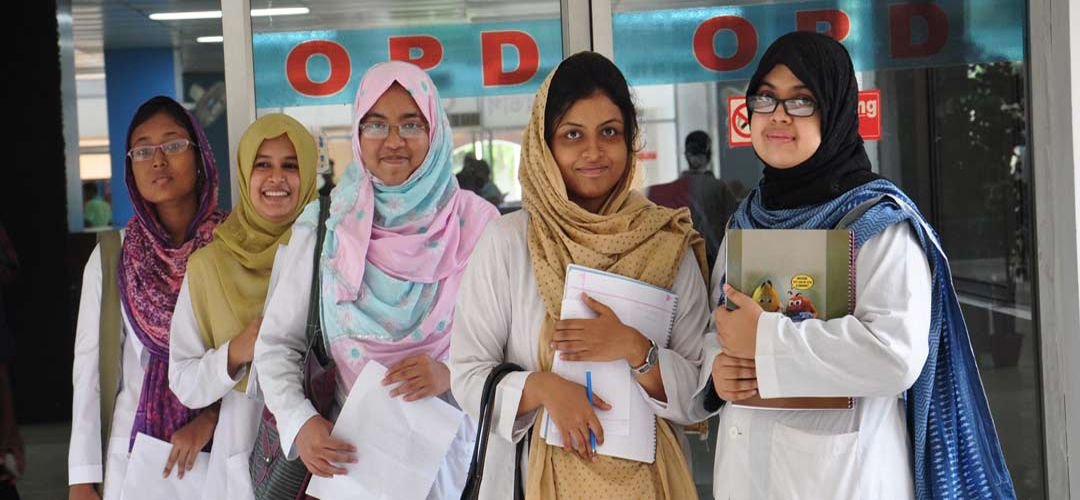 মেডিকেল ভর্তি পরীক্ষার ফলাফল প্রকাশ | মেডিকেল ভর্তি রেজাল্ট ২০২৪