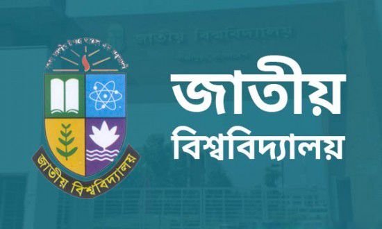 জাতীয় বিশ্ববিদ্যালয় ভর্তি নোটিশ ২০২৪ (অনার্স ১ম বর্ষে বিস্তারিত তথ্য)