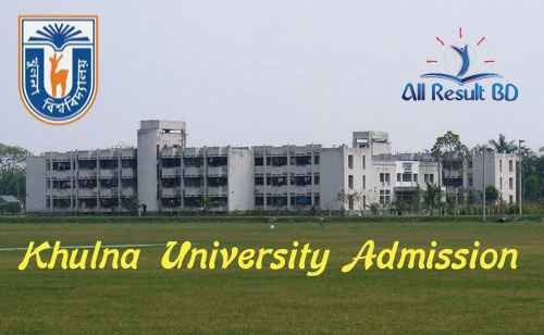 খুলনা বিশ্ববিদ্যালয়ে ভর্তি পরীক্ষার আবেদন শুরু ১৫ সেপ্টেম্বর
