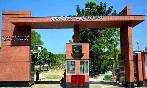 পবিপ্রবির ভর্তির আবেদনের শেষ তারিখ ৩০ নভেম্বর