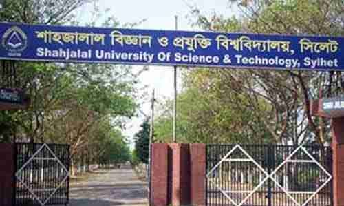 শাহজালাল বিজ্ঞান ও প্রযুক্তি বিশ্ববিদ্যালয় ভর্তি বিজ্ঞপ্তি ২০২৪-১৯
