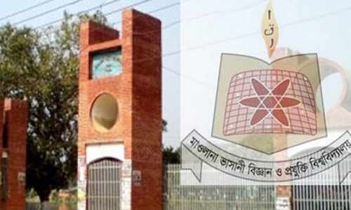 ভাসানী বিশ্ববিদ্যালয়ে প্রতি আসনে লড়বেন ৮৮ শিক্ষার্থী