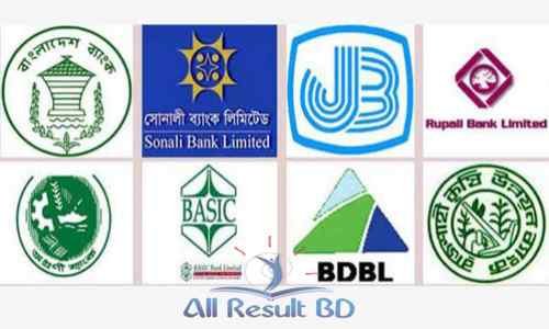 বাংলাদেশ ব্যাংকের অধীনস্থ ব্যাংকের পরীক্ষার এডমিট কার্ড প্রকাশ