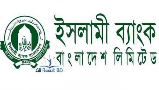 ইসলামী ব্যাংক শিক্ষা বৃত্তি ২০২৪