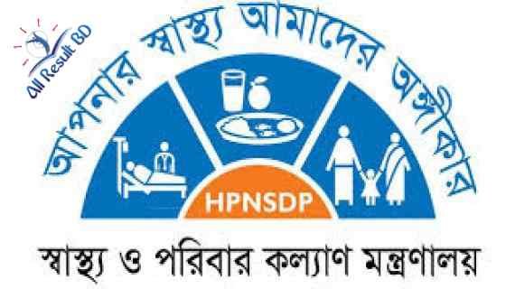 স্বাস্থ্য ও পরিবার কল্যাণ মন্ত্রণালয়ে পরীক্ষার সময়সূচি প্রকাশ