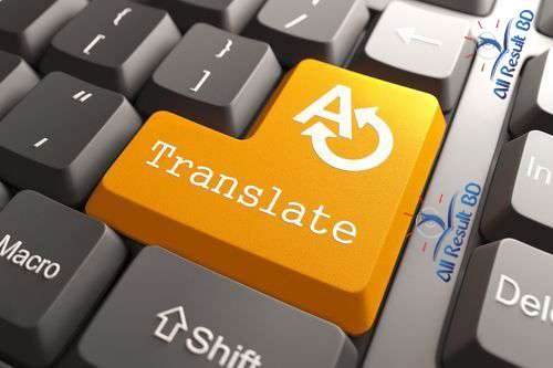 গুরুত্বপূর্ণ ১০০ টি Translation! যা প্রায় পরীক্ষাতেই আসে