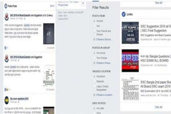 ফেইসবুকে ‘বাংলা দ্বিতীয় পত্র’ পরীক্ষার প্রশ্নপত্র, শতভাগ কমনের নিশ্চয়তা!