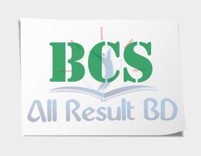 যেভাবে পড়লে একমাসেই বিসিএসে চান্স সম্ভব