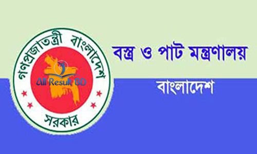 বস্ত্র ও পাট মন্ত্রণালয়ে মৌখিক পরীক্ষার সময়সূচি প্রকাশ