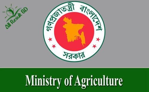 কৃষি সম্প্রসারণ অধিদপ্তরের পরীক্ষার সময়সূচী প্রকাশ