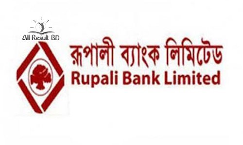 রুপালী ব্যাংক লিমিটেড নিয়োগ পরীক্ষার প্রবেশপত্র ডাউনলোডের সময়সূচী প্রকাশ