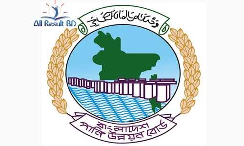 পানি উন্নয়ন বোর্ডের নিয়োগ পরীক্ষার সময়সূচী প্রকাশ