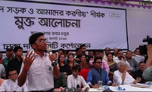 ৯ দফা দাবি বাস্তবায়নে শিক্ষার্থীদের ক্লাসে ফেরার ঘোষণা