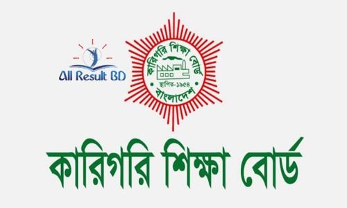 পলিটেকনিক ডিপ্লোমা রেজাল্ট দেখুনঃ Diploma Result 2024 (4th , 6th, 8th sem.)