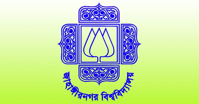 জাহাঙ্গীরনগর বিশ্ববিদ্যালয় H ইউনিট এর ভর্তি তথ্য