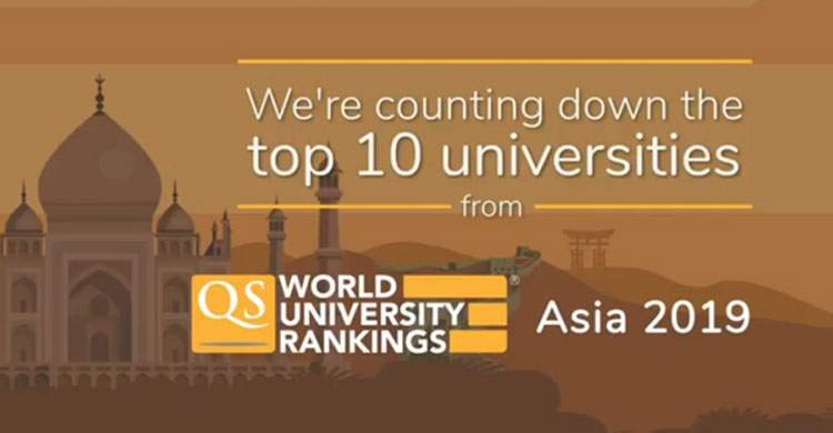 এশিয়ার সেরা ৫০০ বিশ্ববিদ্যালয়ের মাত্র ছয়টি বাংলাদেশে