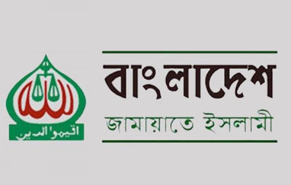 নির্বাচন বয়কটের ঘোষণা জামায়াতের