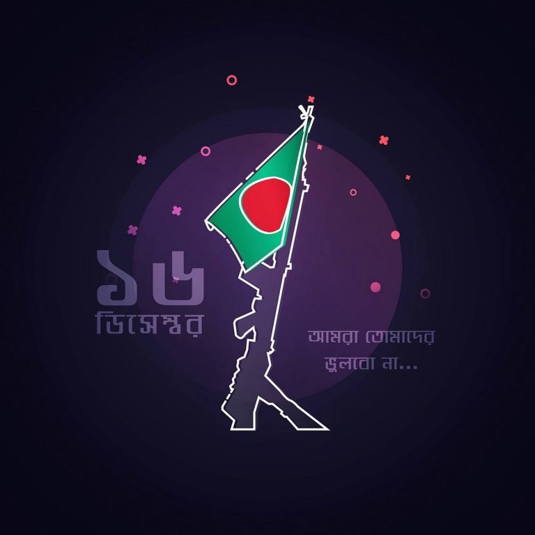 বিজয় দিবস রচনা পয়েন্ট / চিত্রাঙ্কন প্রতিযোগিতা