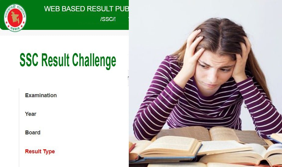 এসএসসি ও সমমানের বোর্ড চ্যালেঞ্জের ফল প্রকাশ