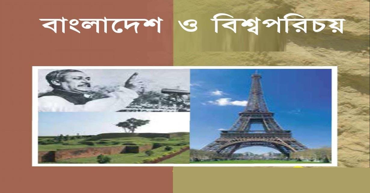 নারীর প্রতি সহিংসতামুলক আচরণের কারণগুলো বর্ণনা কর। বাংলাদেশ ও বিশ্বপরিচয়