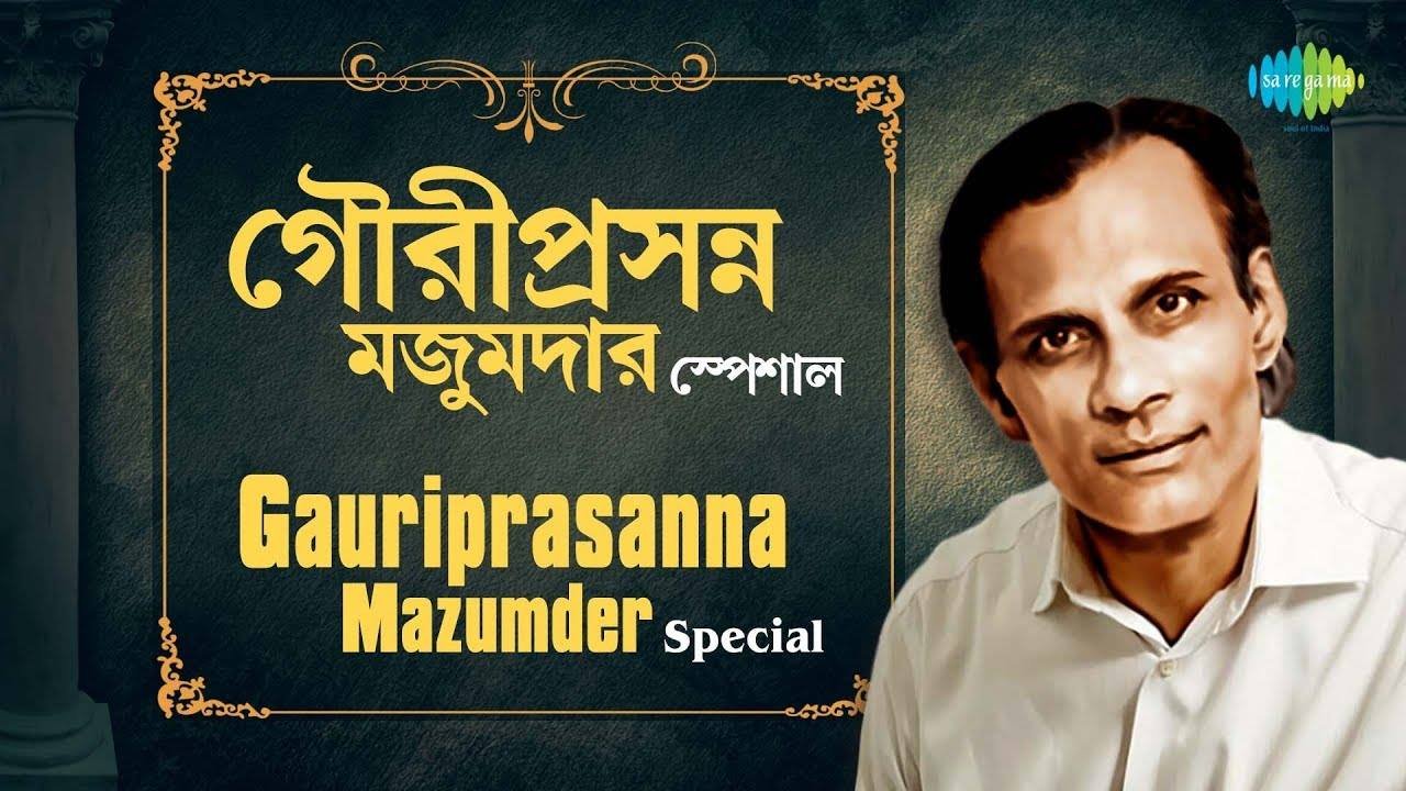 “শোন একটি মুজিবরের থেকে লক্ষ মুজিবরের কণ্ঠস্বরের ধ্বনি-প্রতিধ্বনি আকাশে বাতাসে ওঠে রণী বাংলাদেশ, আমার বাংলাদেশ।” —গানটি কে লিখেছেন?