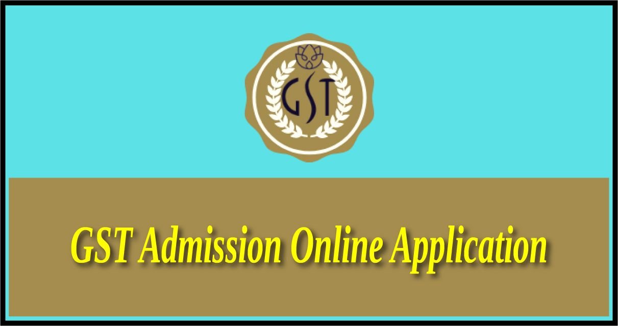 গুচ্ছ পদ্ধতিতে ভর্তি পরীক্ষার আবেদন প্রক্রিয়া ২০২৪