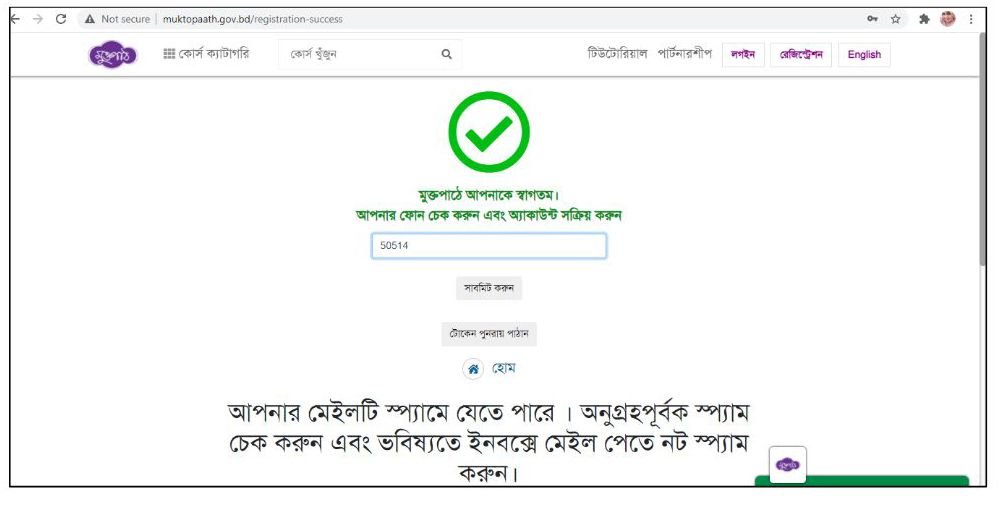 Registration mobile otp