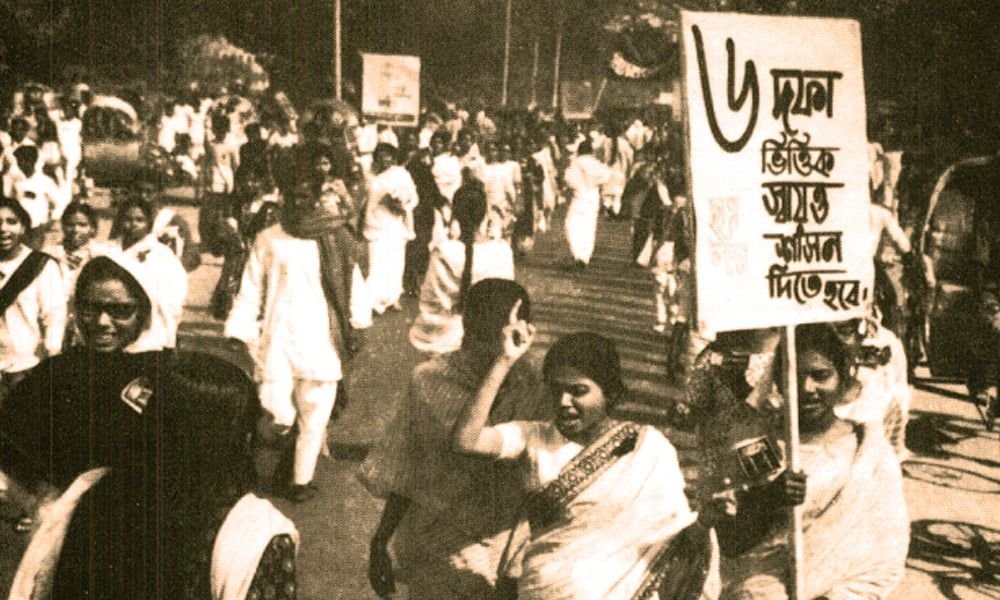 ছয় দফা কি? ৬ দফা আন্দোলন গুলো কি কি? (Six Point Movement)