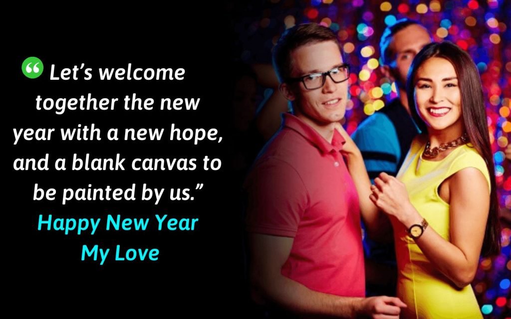 নতুন বছরের শুভেচ্ছা