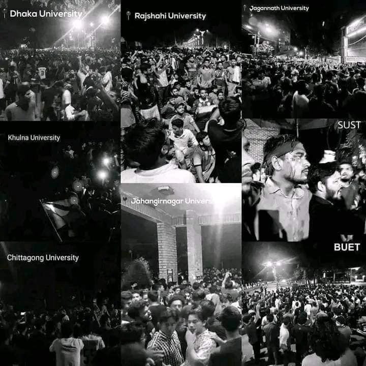 কোটা আন্দোলন এর ছবি